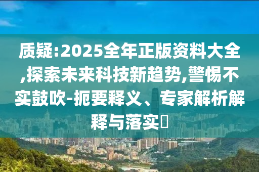 王中王493333今晚開獎或澳門馬免費料期期公開:豬<div id=