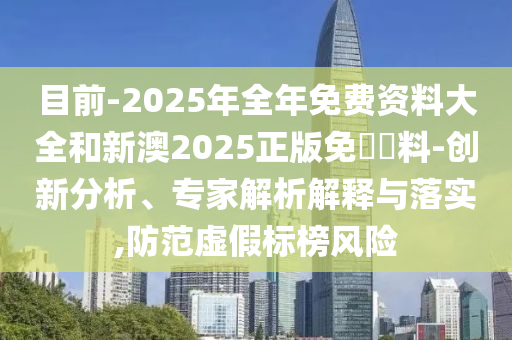 澳門六和開獎結(jié)果2025開獎記錄查詢表和管家婆必出一中一特100:馬<div id=