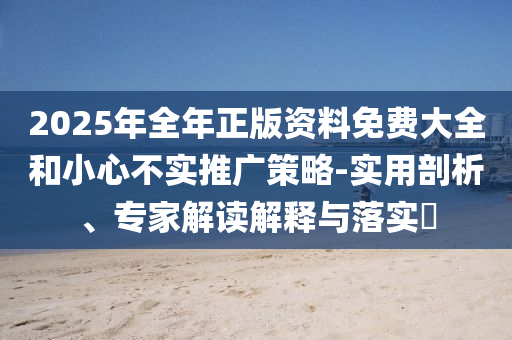 2025全年免費資料大全開獎結(jié)果或5555555王中王免費大全:虎、狗<div   id=