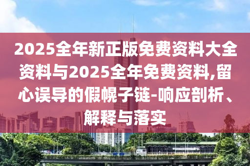 7777788888四肖四碼管家婆或77777888888免費管家:雞<div   id=