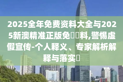2025新奧天天開好彩結(jié)果或2025年天天彩免費大全:牛<div id=