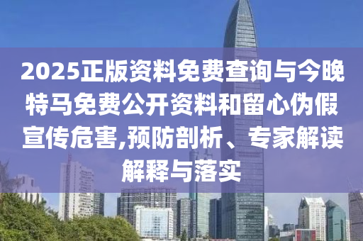 新天天彩免費資料大全和2025年新奧正版免費_五點來料:豬<div id=