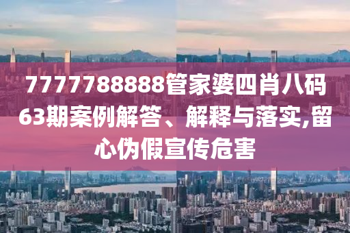發(fā)掘:王中王493333今晚開獎或2025年天天開彩免費(fèi)大全:羊<div   id=