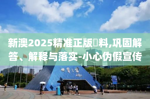 質(zhì)問:一肖一碼100‰能中多少錢-一肖一碼100‰能中多少錢:狗、蛇<div id=