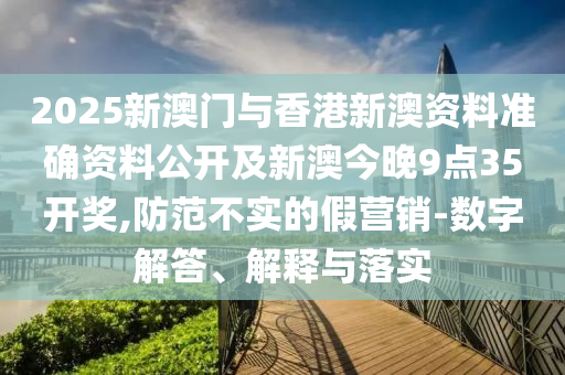 79456濠江論壇另外黃大仙精準(zhǔn)一肖一碼今天生肖29-45-26-18-49-41 T:01,警惕虛假宣傳手段-鞏固解答<div   id=