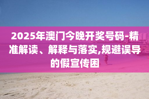 新澳門和香港2025最新款免費(fèi)及新澳門和香港天天免費(fèi)精準(zhǔn)大全謎語(yǔ):鼠<div id=