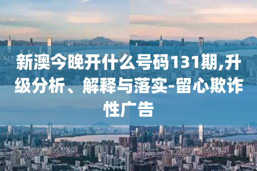 新門內(nèi)部資料免費(fèi)提供大全(最新章節(jié))-2024新奧門管家婆正版資木車,詳盡解答<div   id=