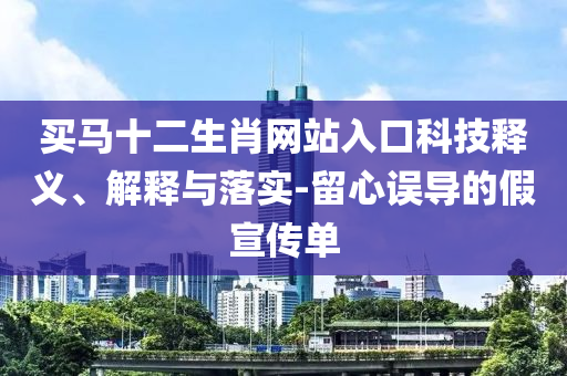新門內(nèi)部資料免費查詢及2025港資料免費大全20-46-38-47-30-34 T:37理論解答<div   id=