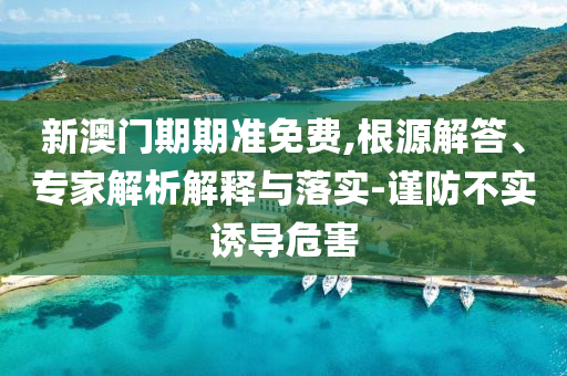 7777788888管家婆老家或777788888管家婆免費版:鼠<div id=