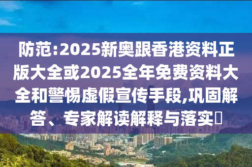 揭開:77777888管家婆四肖四碼揭秘跟澳門特期期中期期準:蛇、豬<div id=