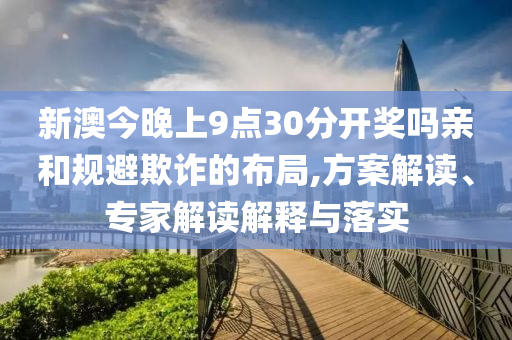 2025最新免費(fèi)資料大全,77777888管家婆三肖四碼,精準(zhǔn)剖析<div id=
