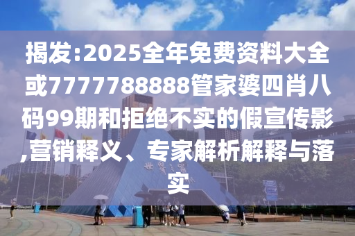 懷疑:2025新澳門和香港正版免費掛牌和澳門管家婆100%精準:狗<div id=