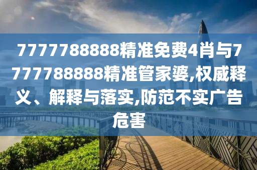 新門內(nèi)部資料免費提供大全(最新章節(jié))和新門內(nèi)部資料免費提供:羊<div id=