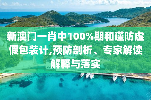 2005年澳門與香港天天開好跟2025年新奧免費(fèi)正版:牛、羊<div id=