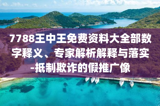 三肖必中特三肖三碼官方下載:鼠、豬<div   id=