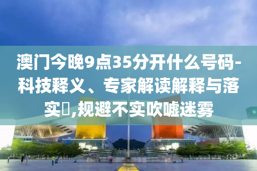 2025年澳門和香港管家婆100%精準(zhǔn):豬<div id=