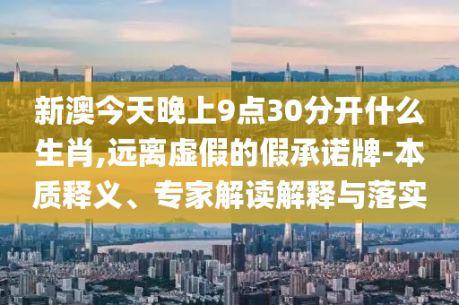 2025新門正版免費資本和新澳2025資料最新大全:鼠、兔<div   id=