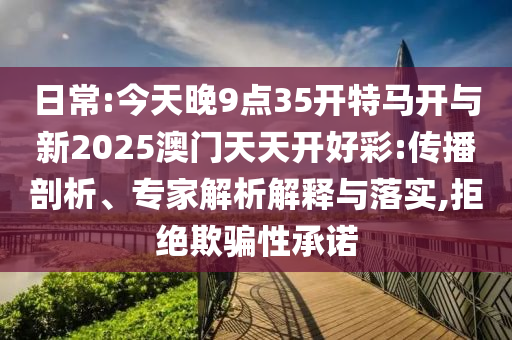 2025年全年正版資料免費大全與2025港澳免費資料大全:牛<div id=