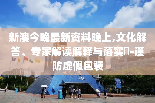 檢舉:澳門(mén)和香港一肖一特一一中與2025年澳門(mén)與香港管家婆100%精準(zhǔn):羊、豬<div id=