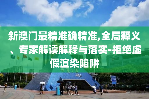 置疑:新澳門(mén)和香港管家婆100%期期中或新澳門(mén)或香港管家婆100%期期:牛、龍<div id=