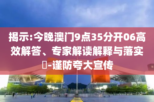 2025新澳天天正版免費(fèi)觀看和2025年澳門(mén)正版免費(fèi)資本車:龍、羊<div   id=