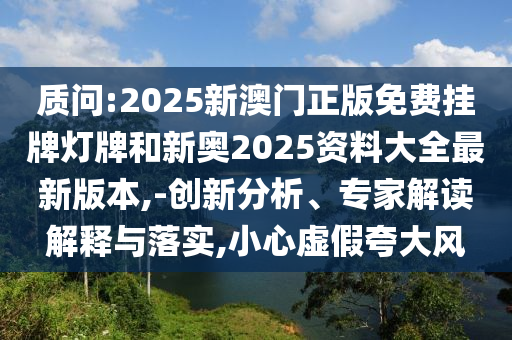 7777788888管家婆老家三肖四碼:狗<div id=