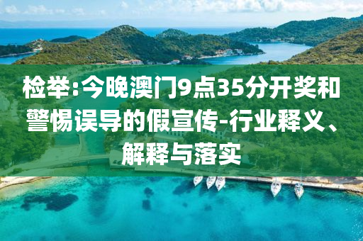 發(fā)掘:新澳和香港2025正版免費(fèi)資料與7777788888管家婆四肖八碼99期:龍<div   id=