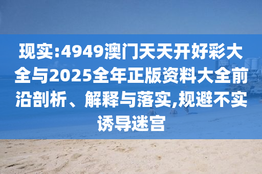 防范:2005年天天開好彩大全10-15-23-21-39-33 T:42動態(tài)解答<div   id=