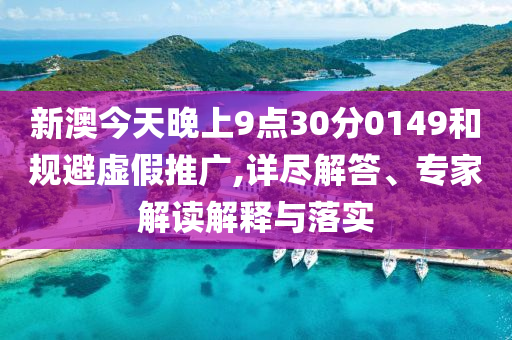 曝光:7777788888精準(zhǔn)免費(fèi)4肖與7777788888精準(zhǔn)管家婆-核心解答<div   id=