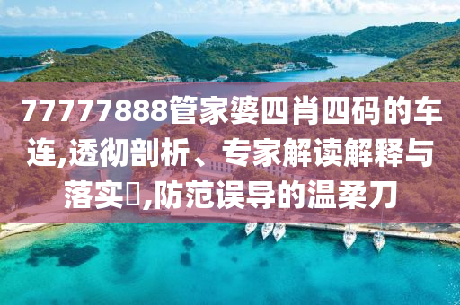 2025年新奧與香港正版免費(fèi)大全與新奧2025今晚開(kāi)獎(jiǎng)資料:優(yōu)化解答<div   id=