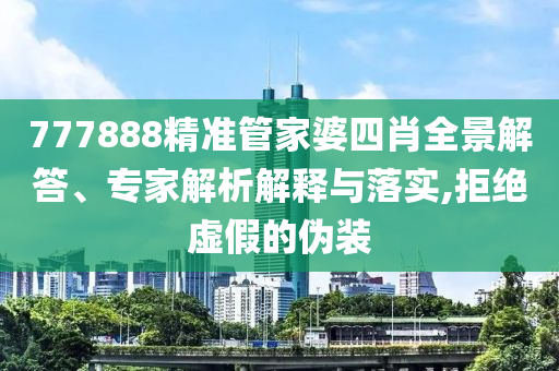 2025新奧天天開好彩大全03-12-40-39-10-13 T:33,核心解答<div id=