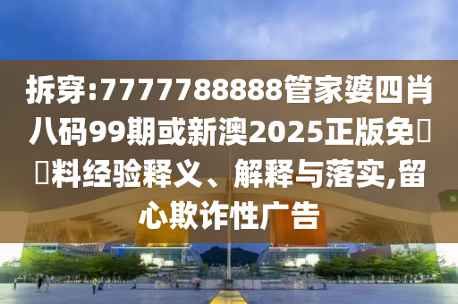 新奧及香港2025今晚開獎資料:豬、鼠<div id=