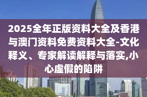 7777788888四肖四碼管家婆-77777888888免費四肖:虎<div id=