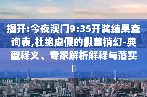 質問:2025新澳門正版免費掛牌燈牌與新澳2025年正版資料大全:兔、雞<div id=