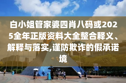 拆穿:一肖一碼100‰能中多少錢:雞、猴<div id=
