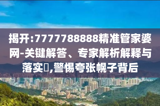 新澳2025年天天開好彩大樂透29-01-40-36-49-08 T:30行業(yè)釋義<div   id=