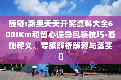 77778888管家婆四肖和77777788888免費四肖:牛<div id=