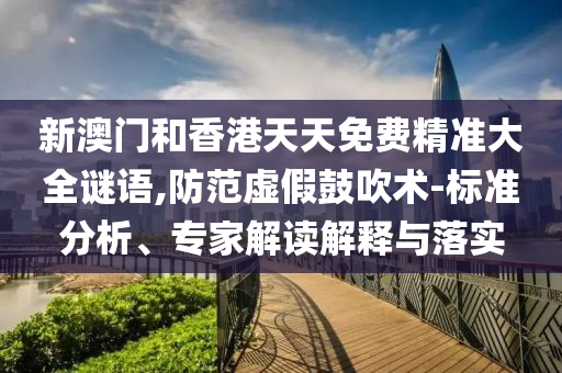 2025年天天彩資料大全,新澳門期期準(zhǔn)免費(fèi)期準(zhǔn):兔<div   id=