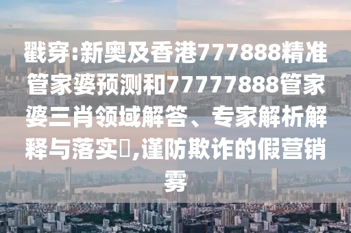 2025天天開(kāi)好彩免費(fèi)大全與今晚9點(diǎn)35特馬開(kāi)獎(jiǎng)結(jié)果:羊<div id=