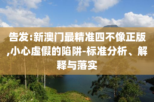600圖庫資料大全2025-新門內(nèi)部資料精準(zhǔn)期期方案解讀:龍<div id=