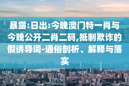 2005天天開彩免費資料及澳門跟香港馬免費料期期公開:豬<div id=