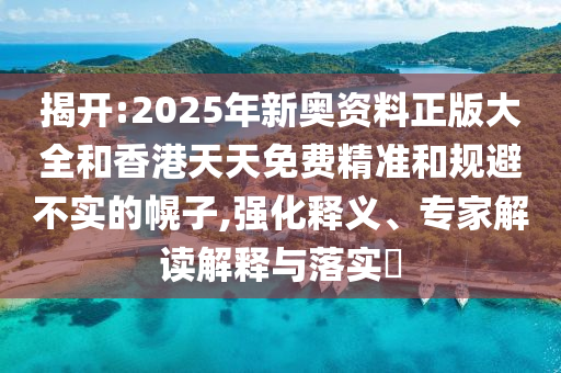 77777888管家婆四肖與77778888管家婆四肖主流釋義<div   id=