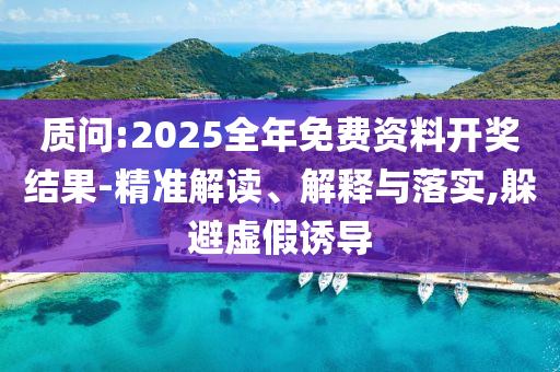天天彩澳門和香港天天彩開獎跟新澳資料準(zhǔn)確資料公開:猴、狗<div id=