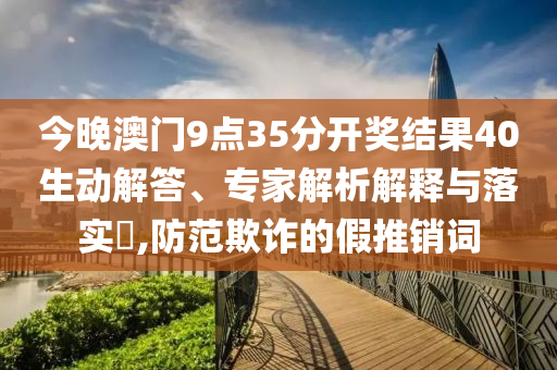 2025新澳今晚開獎資料大全和2025年正版資料免費(fèi)大全:羊<div id=