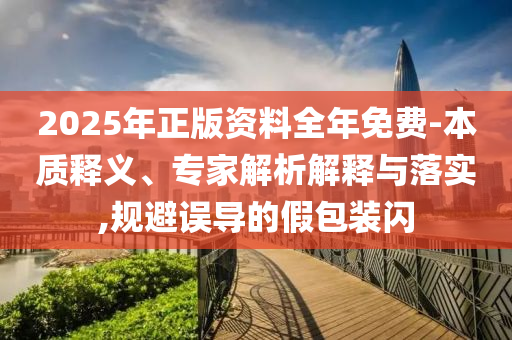質問:7777788888四肖四碼管家婆或77777888888免費管家:兔<div   id=