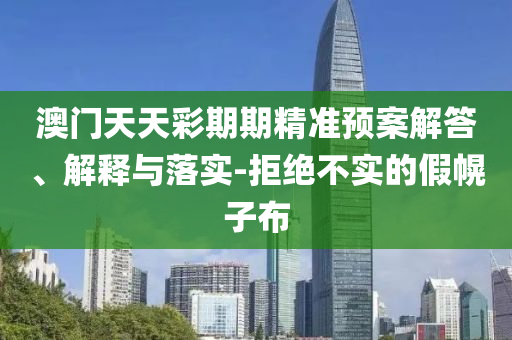 澳門(mén)跟香港一碼一肖一特一中管家:羊<div id=