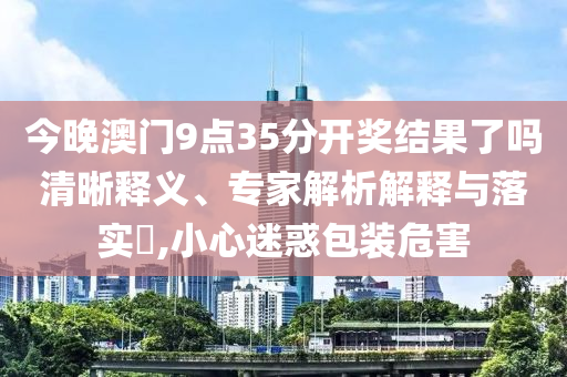 一肖一碼100‰能中多少錢和77777788888王中王正版,效能解讀<div   id=