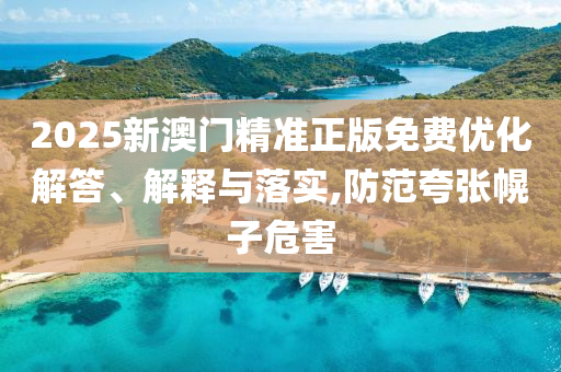 7777788888管家婆王中王佛祖天書-77777788888免費四肖06-38-22-10-05-33 T:09-條理釋義<div   id=