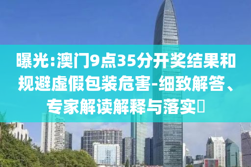 2025新奧天天開好彩結(jié)果同2025年正版資料免費(fèi)最新版本:兔、羊<div id=