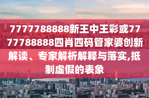 新澳2025年正版資料大全和2025最新免費(fèi)資料大全:雞<div id=